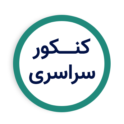circle_konkore