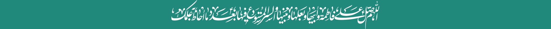 fatemiyeh AA 1