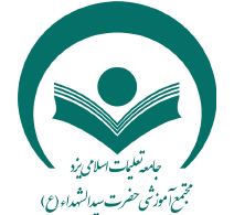 logo school