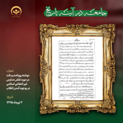 رسالت