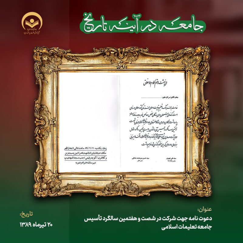 20 تیر3