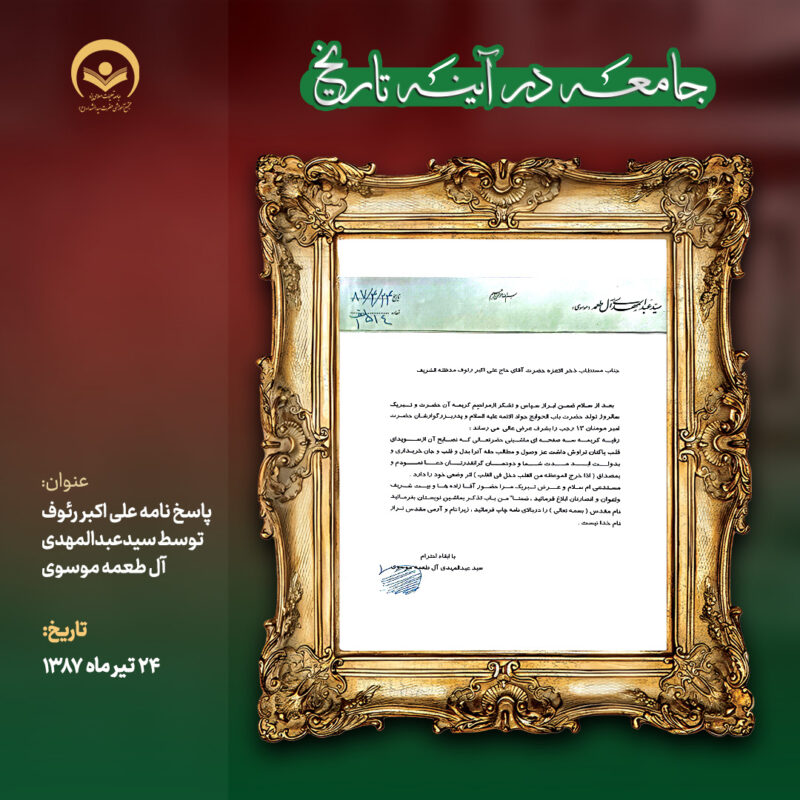 24 2تیر