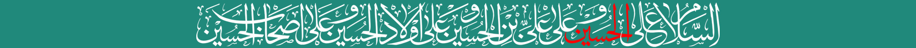 mohram AA