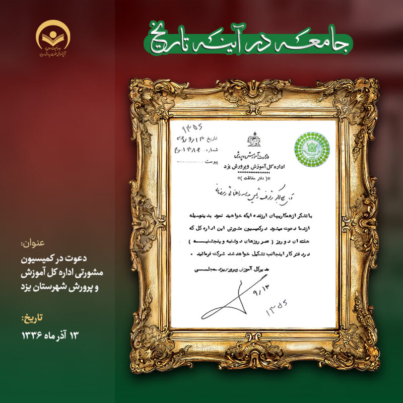 photo 2026 01 08 10 41 02