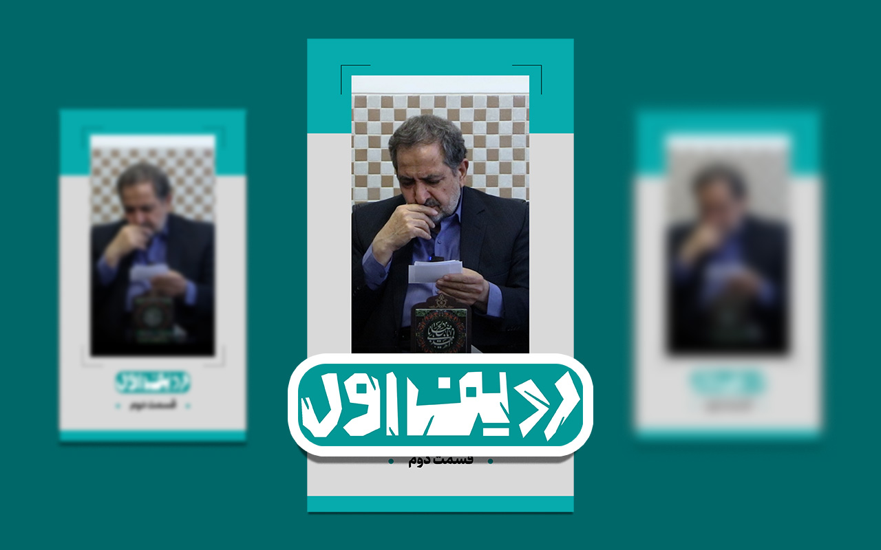 آقا