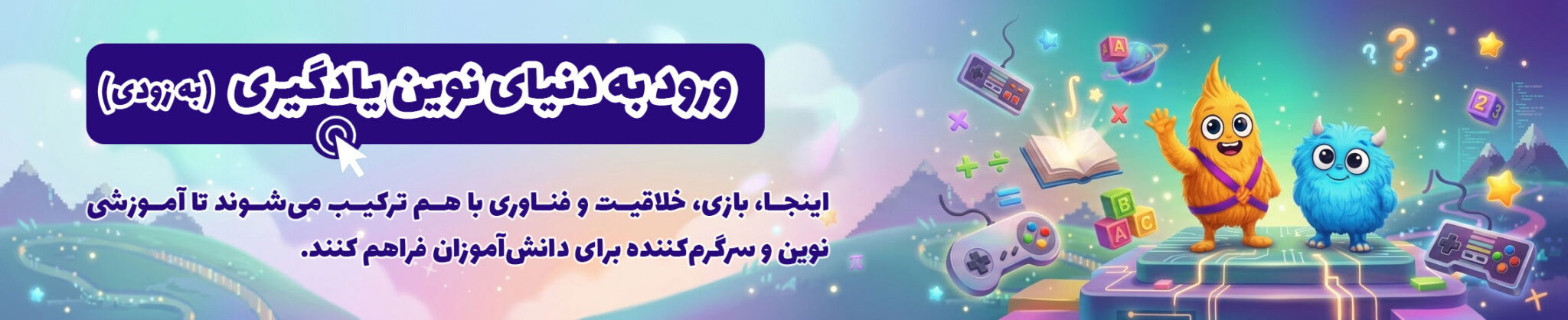 new learning cs 3