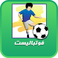 1 Esfand 5 copy