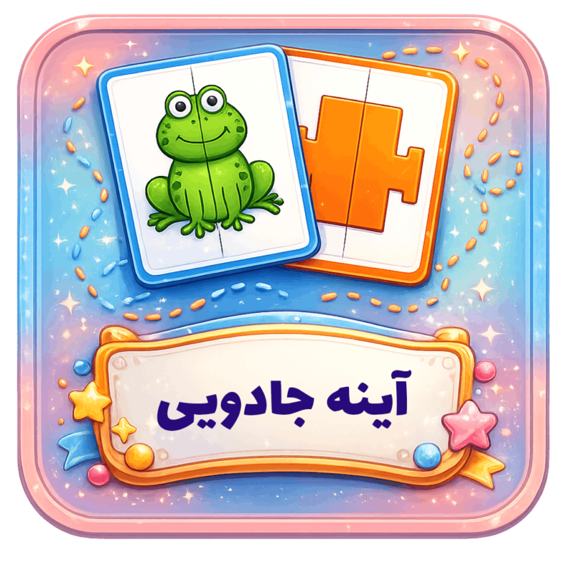 icons 2 7
