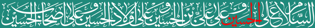 محرم الحرام 1448