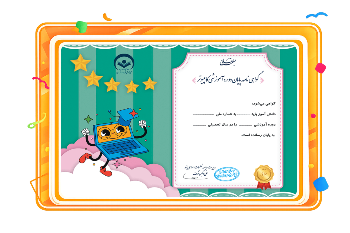 license