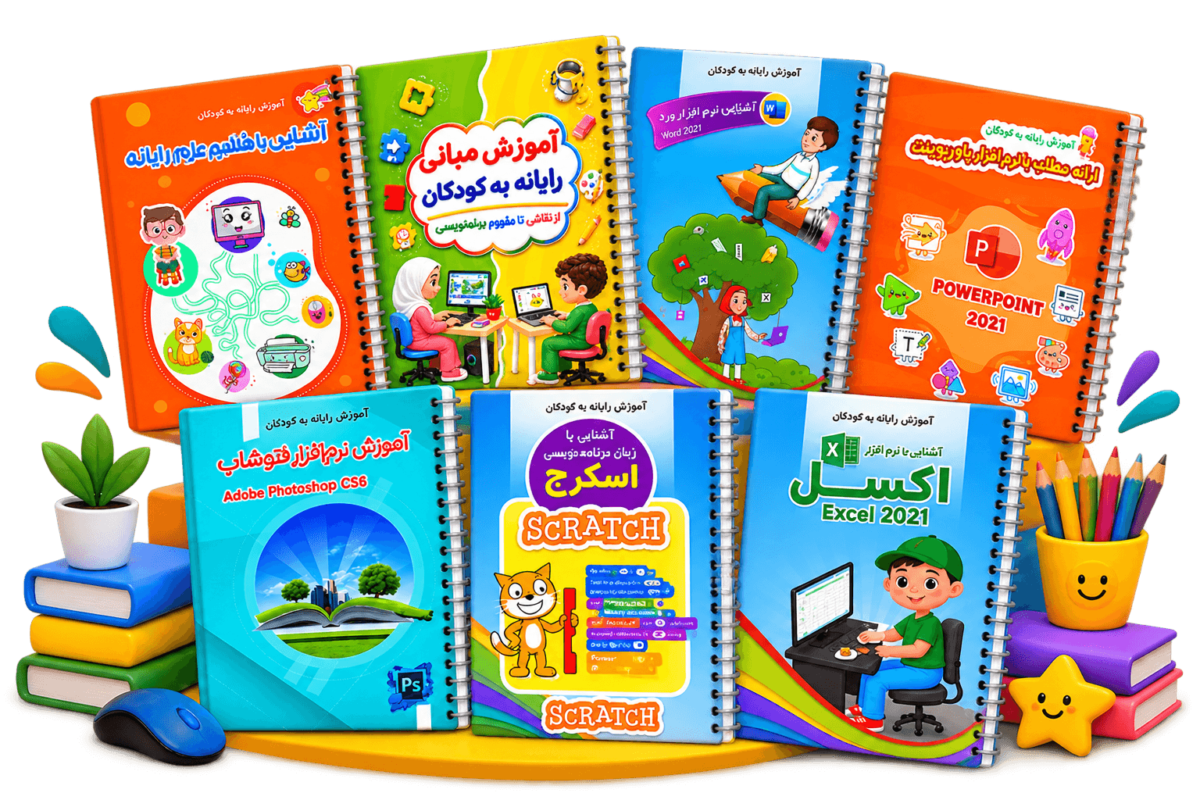 برای خرید